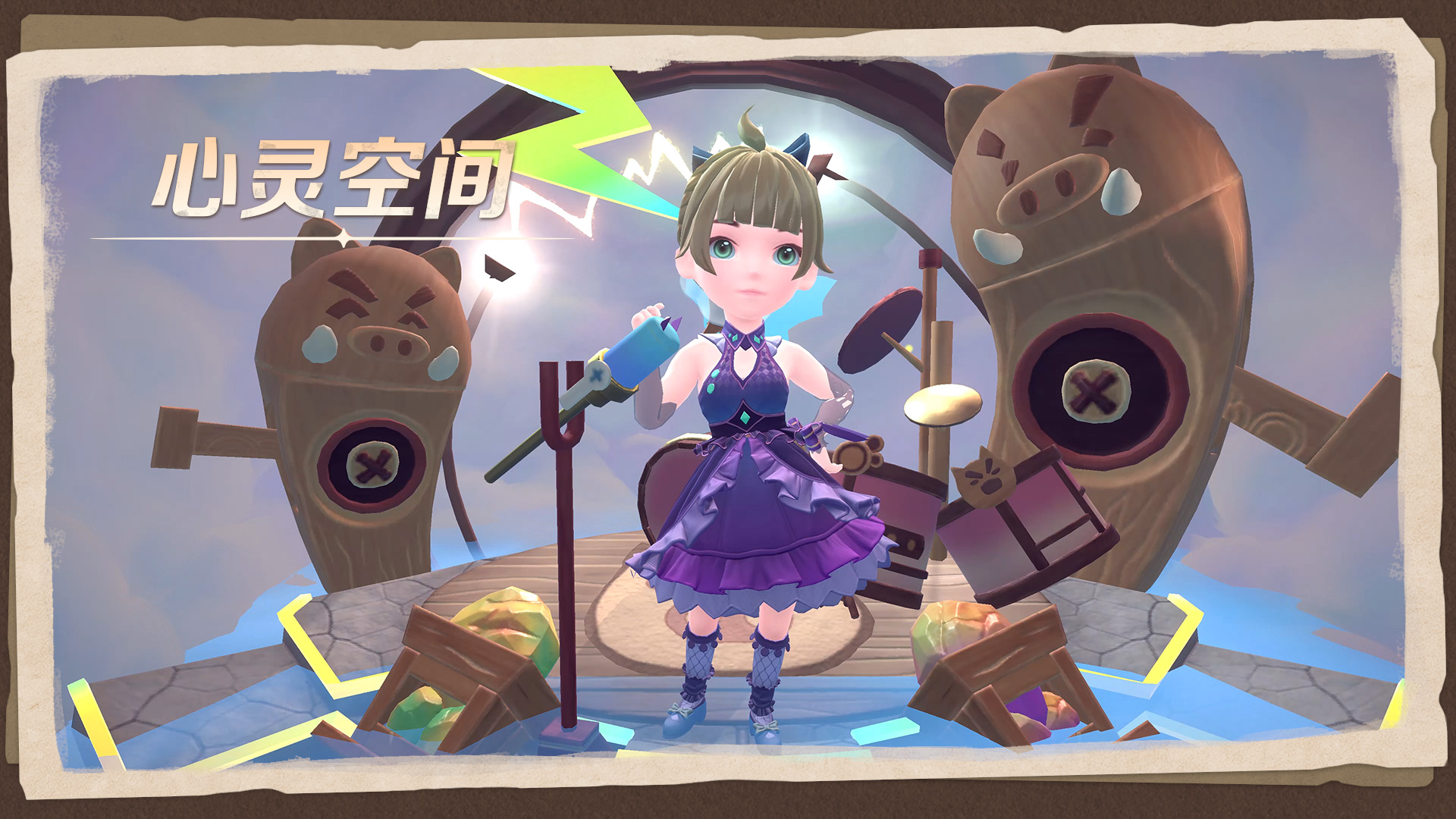 牧野之歌游戏截图