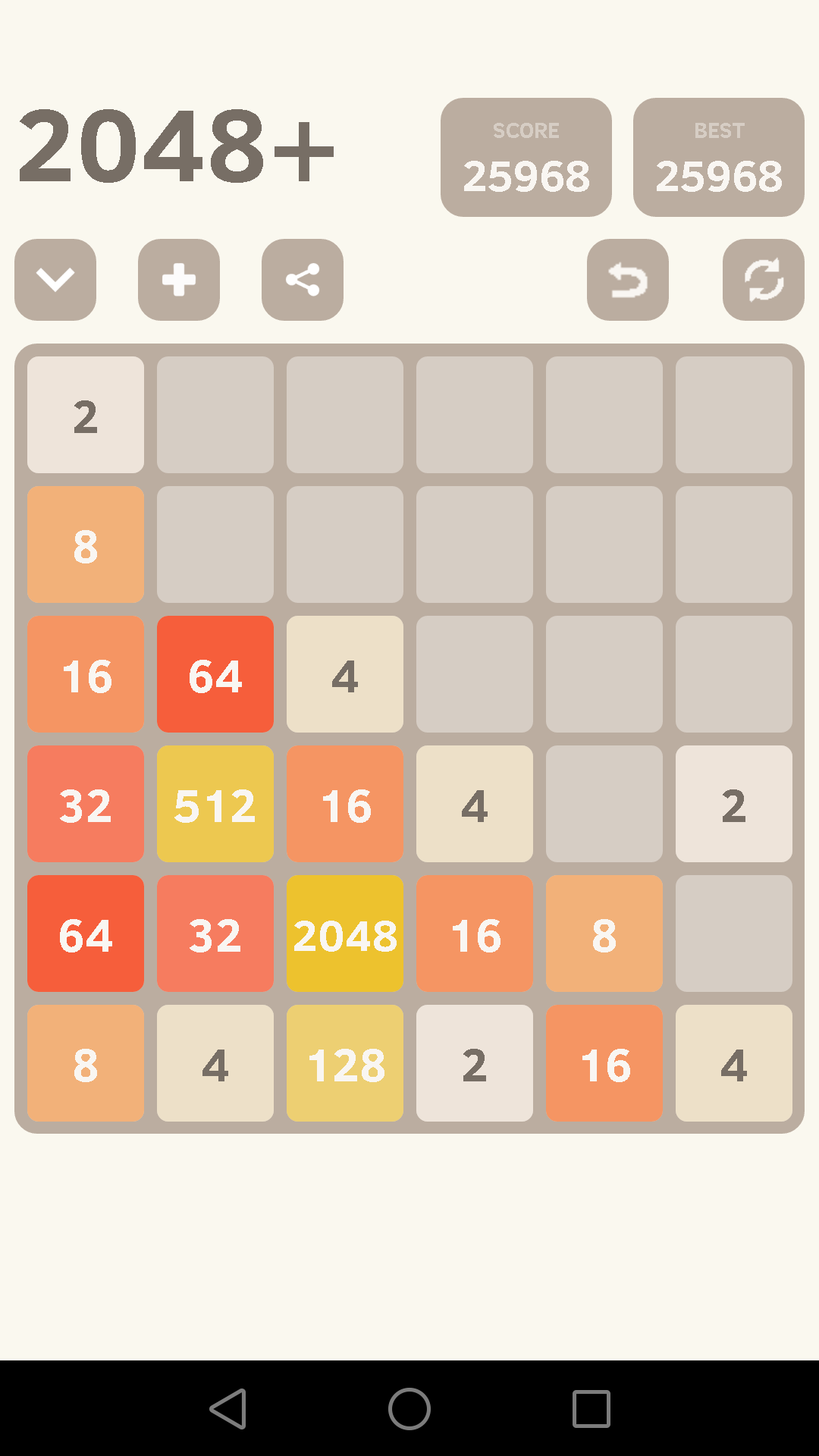 2048 Plus游戏截图