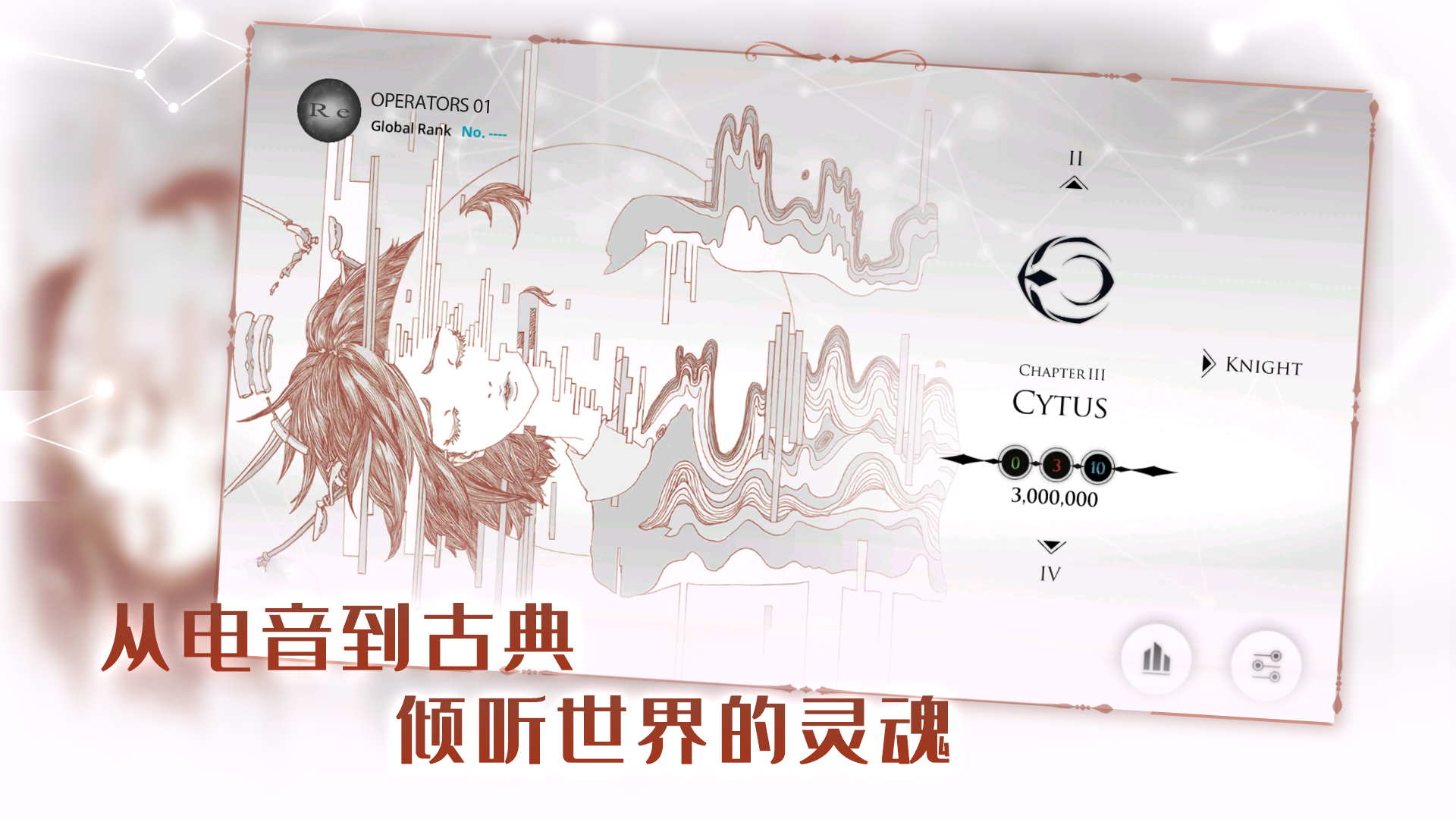 音乐世界截图