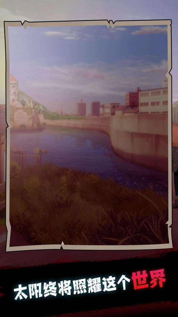 莱茵.萤石神籬游戏截图