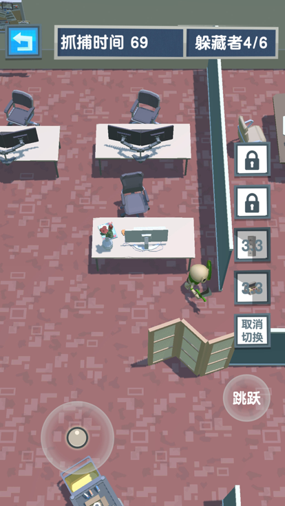 捉迷藏-惊险刺激躲猫猫游戏截图