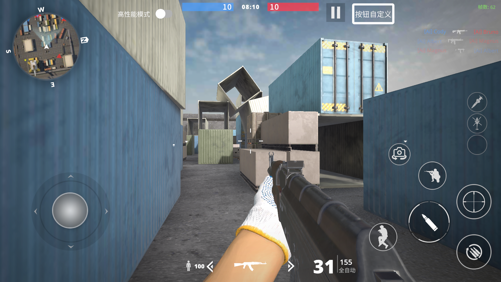 团队枪战游戏截图