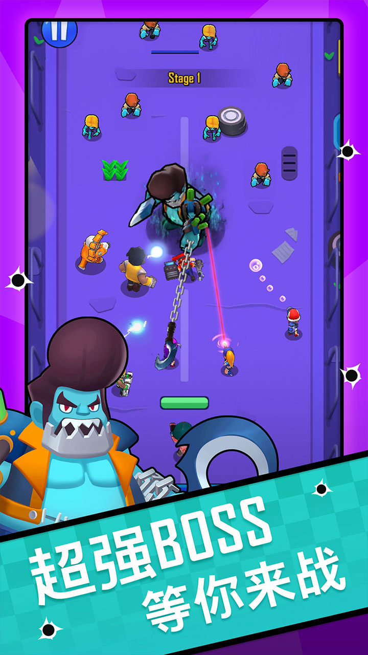 特遣小分队游戏截图