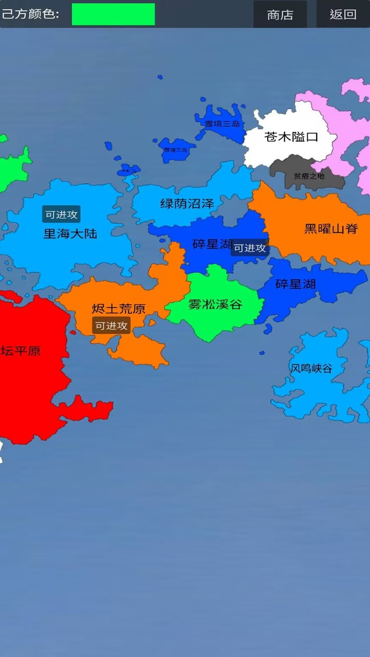 古代魔界战争游戏截图