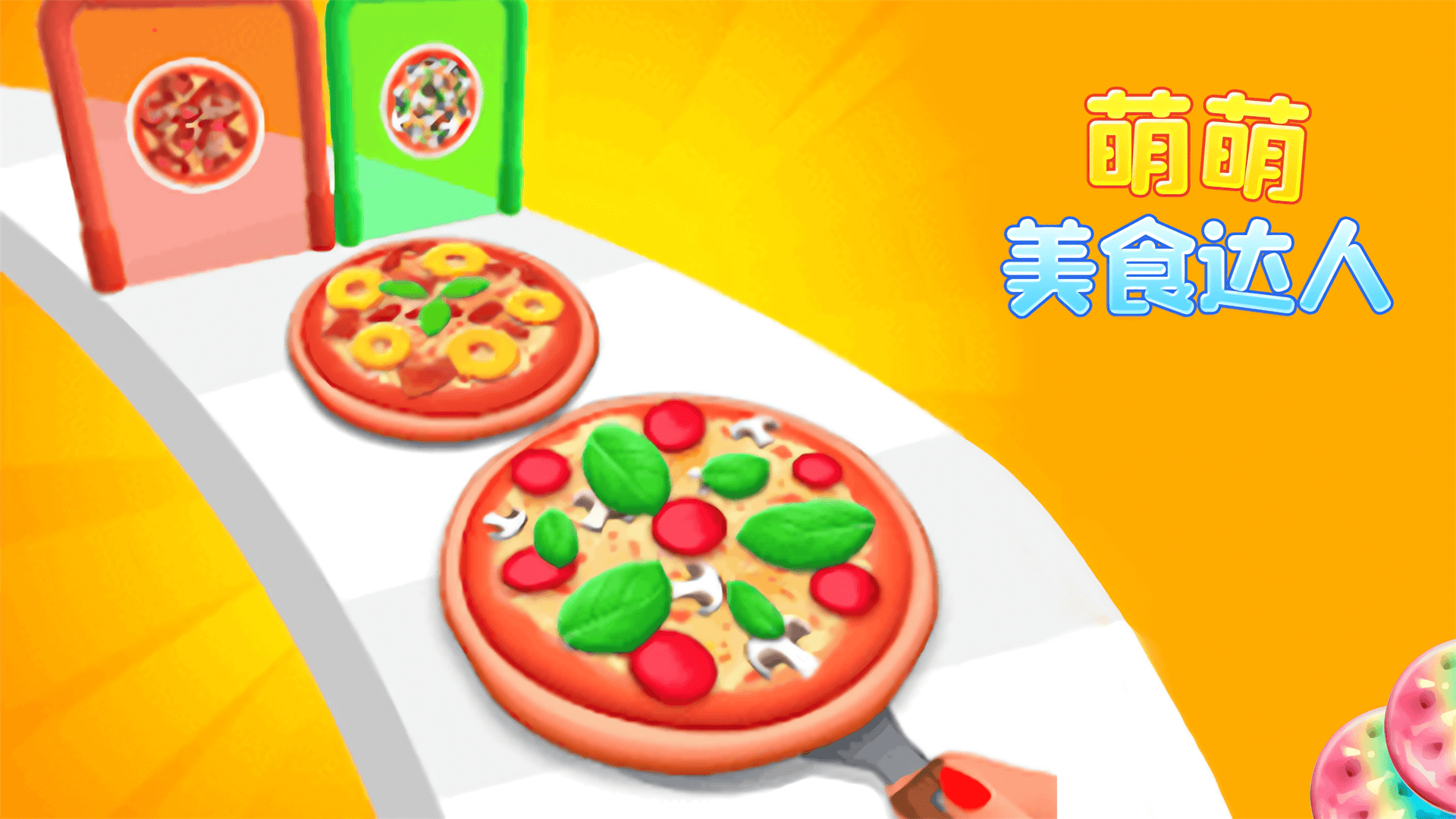 萌萌美食达人游戏截图
