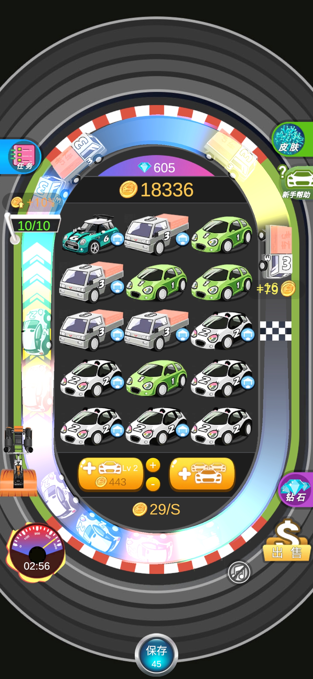 合成宇宙游戏截图