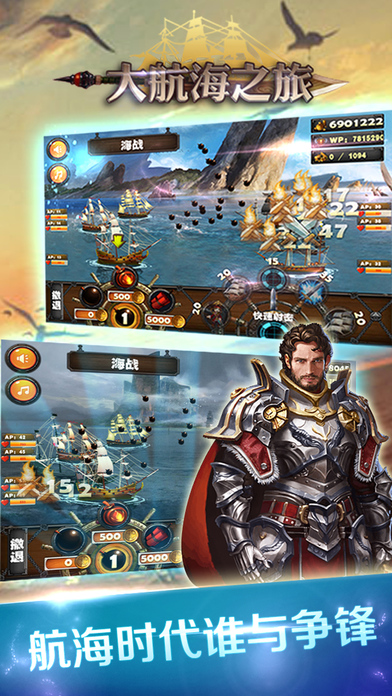 大航海之旅:黑珍珠号的诅咒游戏截图