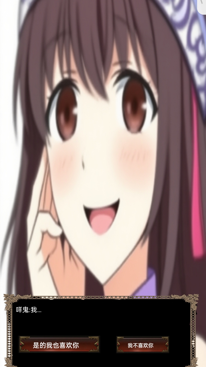 暴走英雄咩鬼传游戏截图