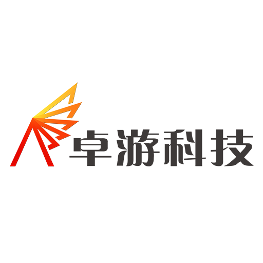 广州卓游信息科技有限公司