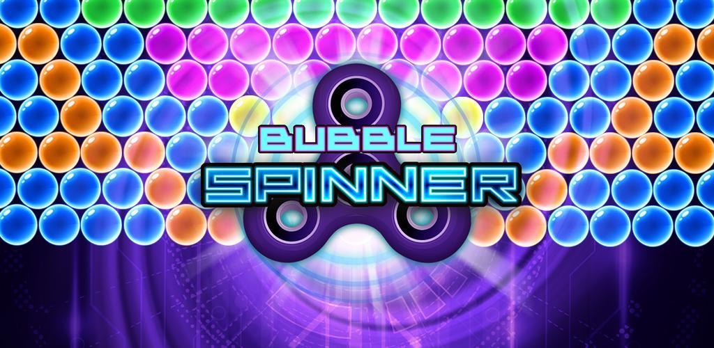 Bubble Spinner游戏截图