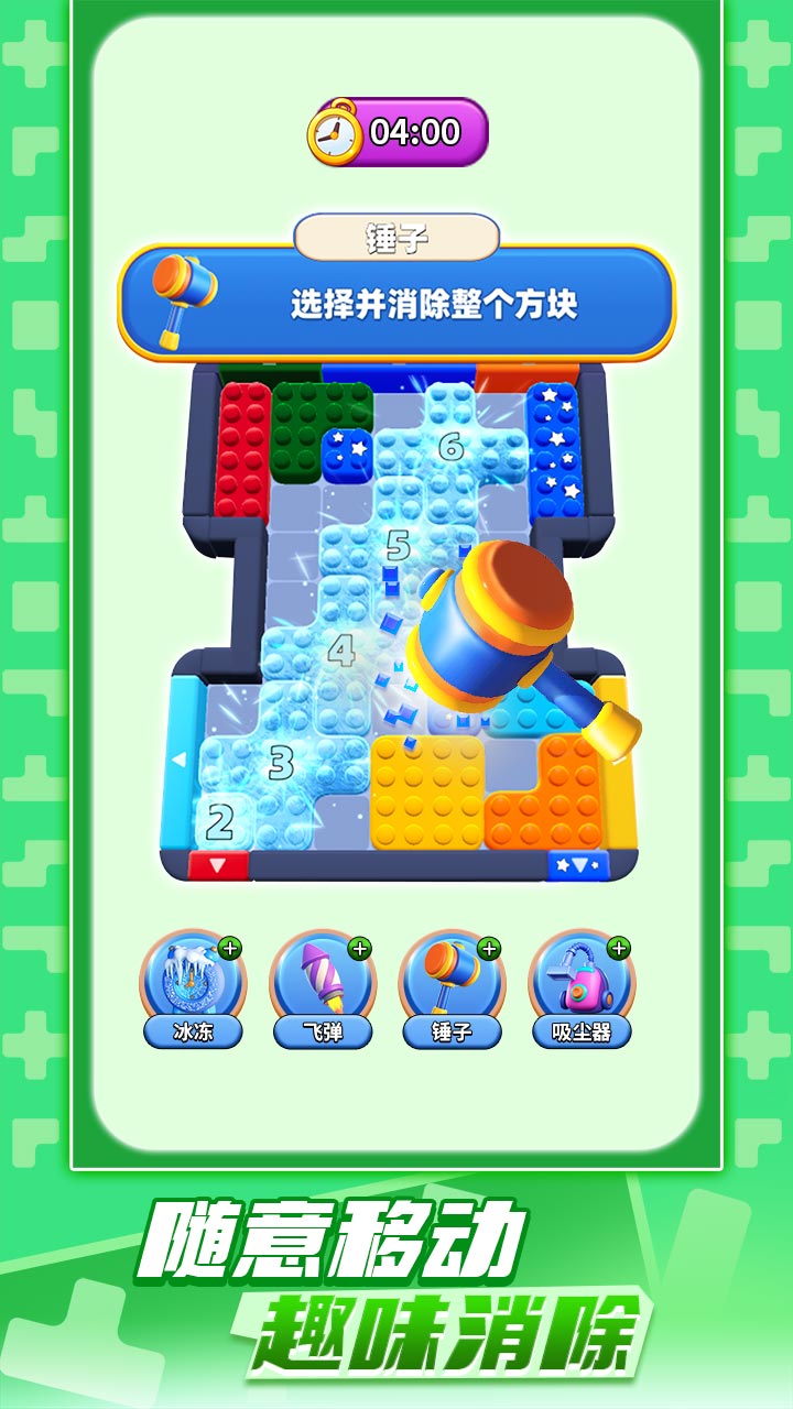 史上最难强迫症游戏2游戏截图