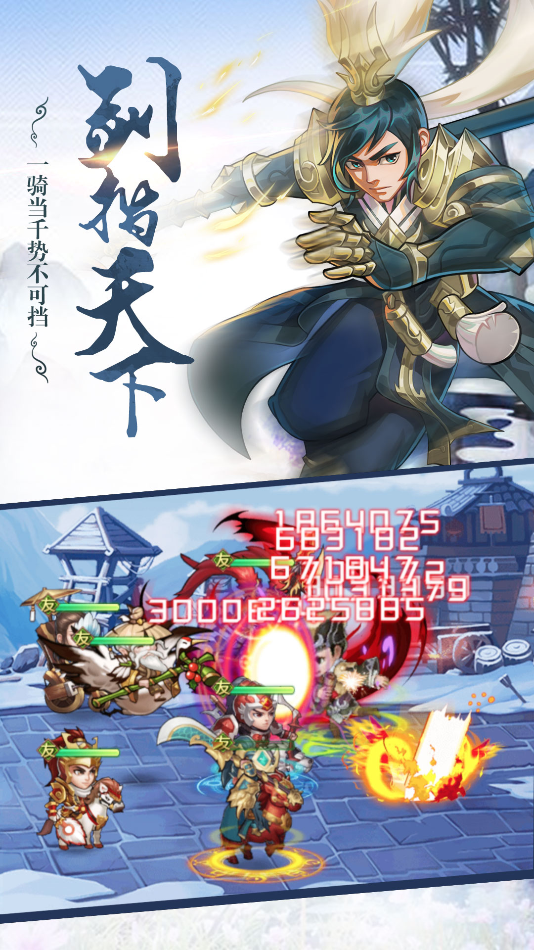 醉天下游戏截图