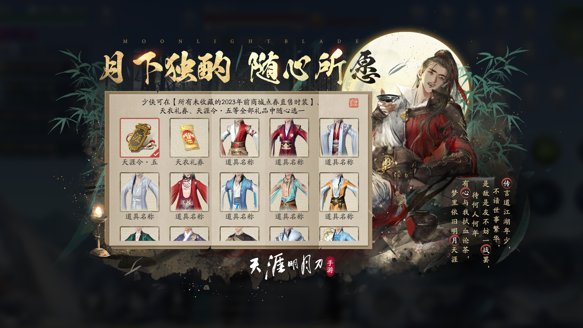 百万红包福利与新服上线