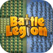 Battle Legion – 战斗军团