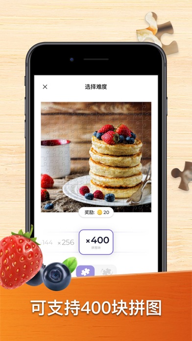 拼图游戏：经典拼图游戏截图