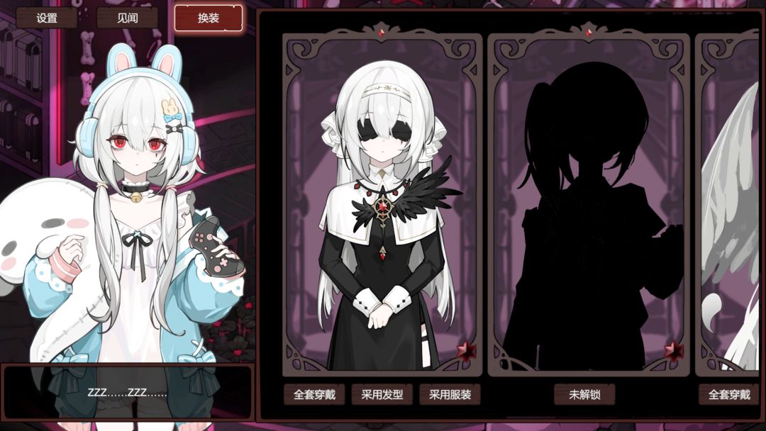 Trainee Death Simulator游戏截图