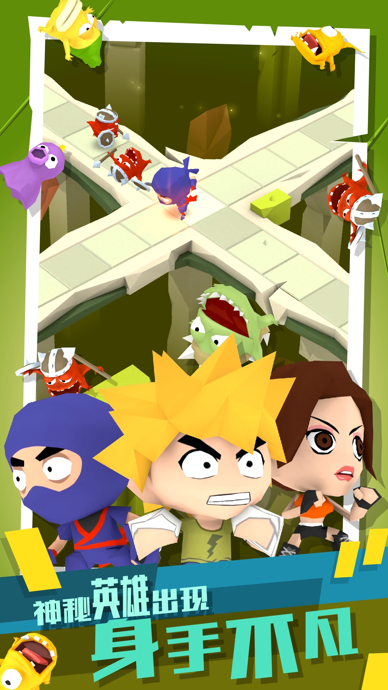 打怪高手游戏截图