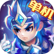 三国演义：吞噬无界icon