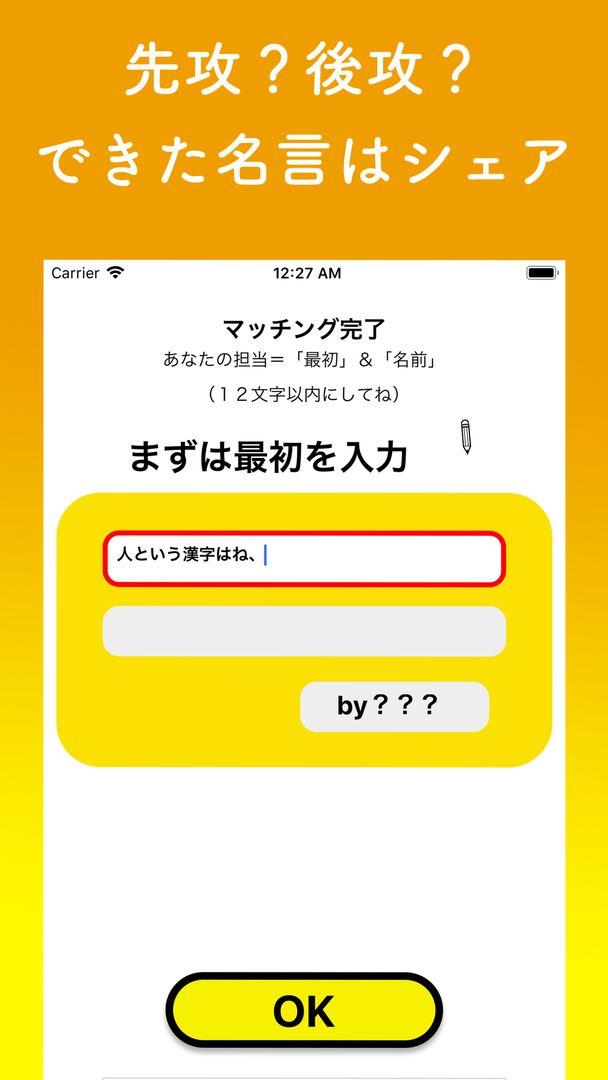 名言オンライン Download Game Taptap 名言オンライン Download Game Taptap