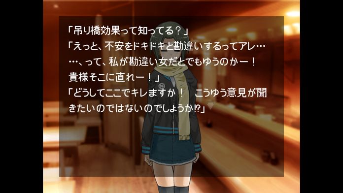 贈与の二月游戏截图