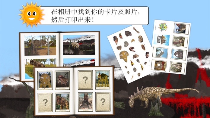 全部找到它们：恐龙与史前动物（完整版）游戏截图