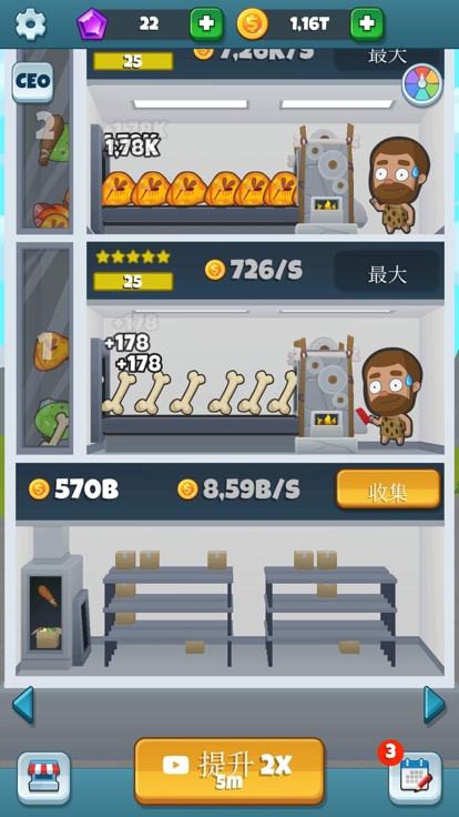 时光工场 (Time Factory Inc)游戏截图