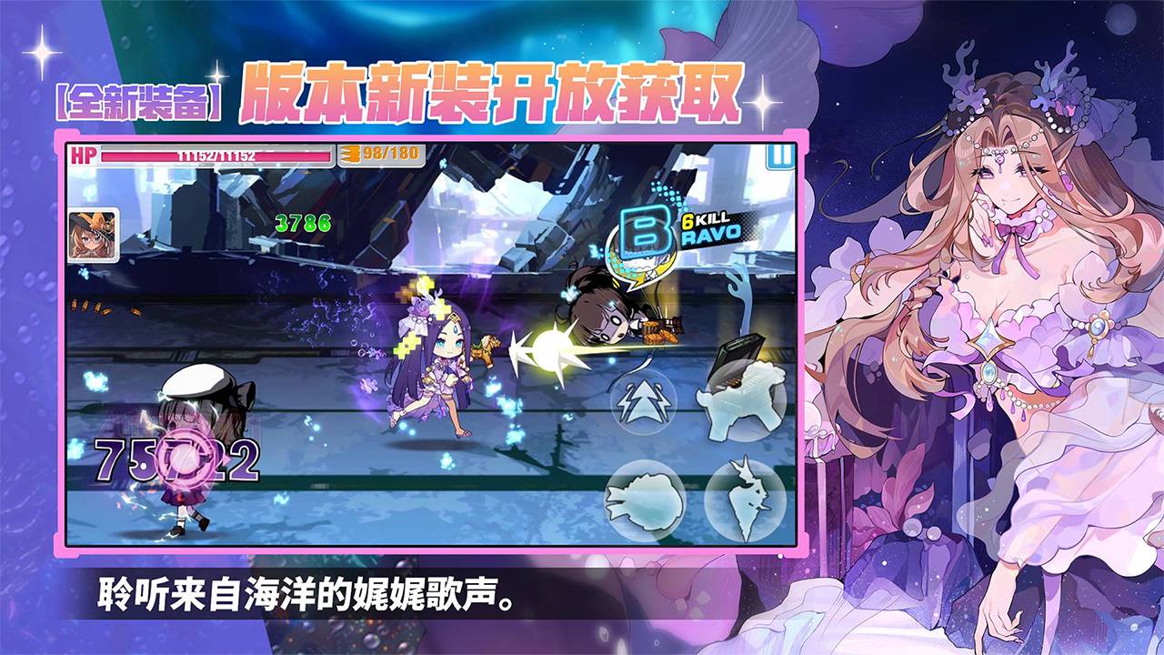 崩坏学园2游戏截图