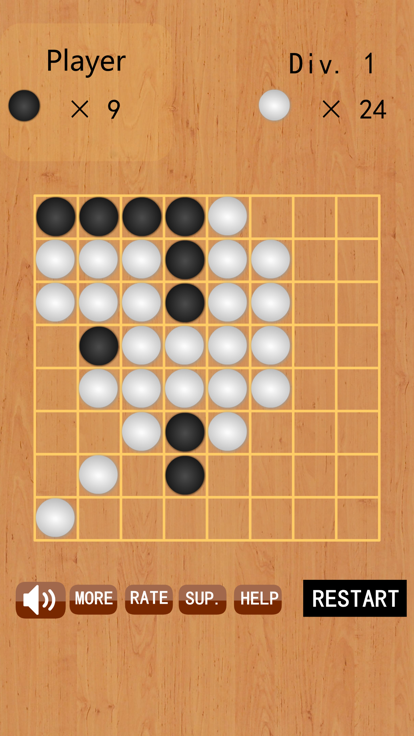 翻翻棋游戏截图