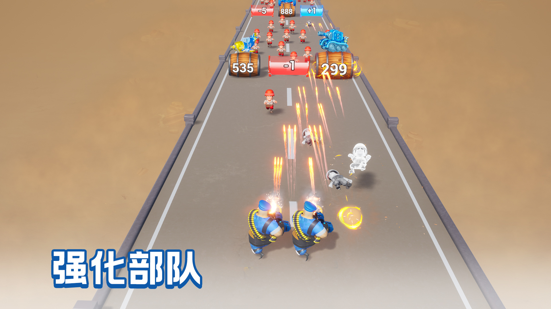 口袋奇兵游戏截图