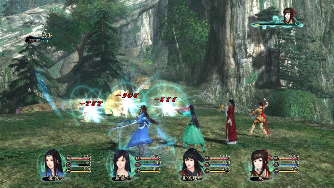 仙剑奇侠传五 前传游戏截图