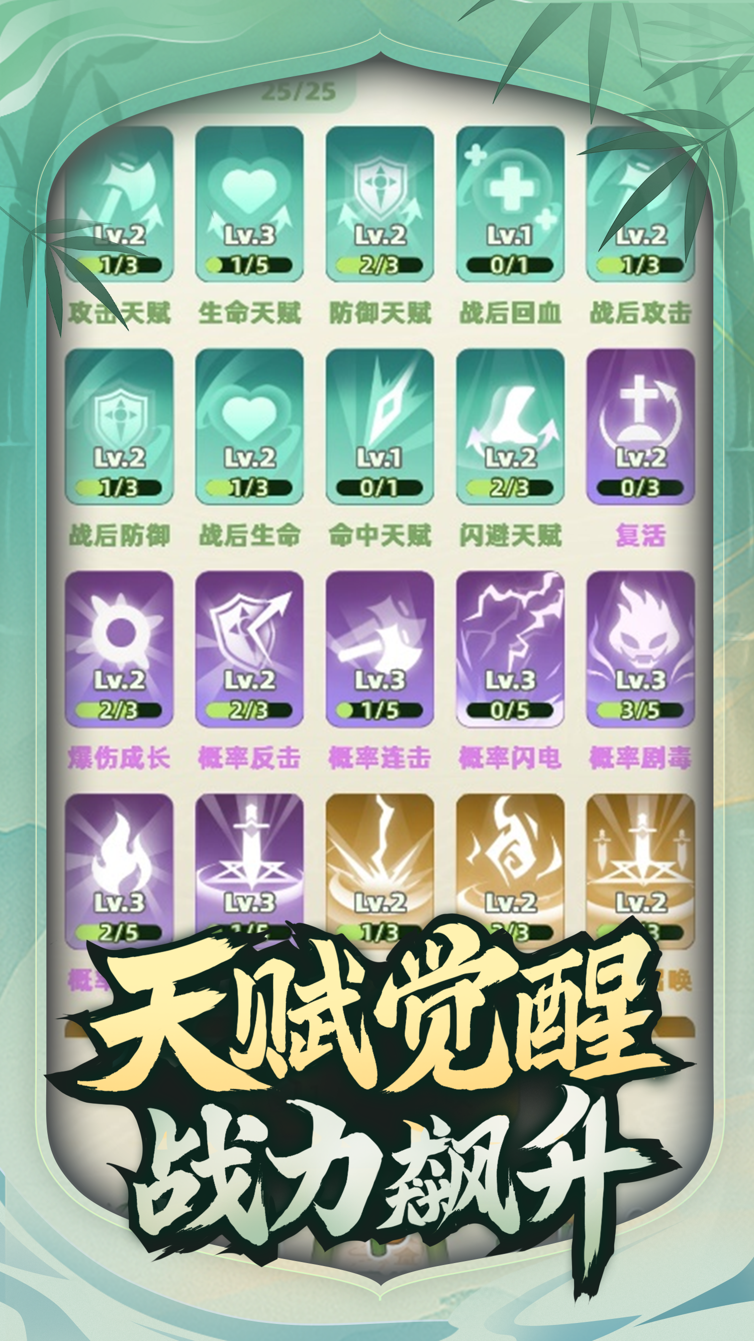 让你先跑40米游戏截图