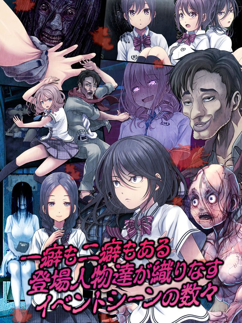 脱出ゲーム 心霊学校からの脱出游戏截图