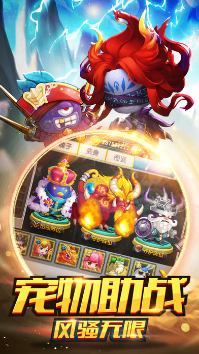 大冒险家2-冒险格斗类手游游戏截图