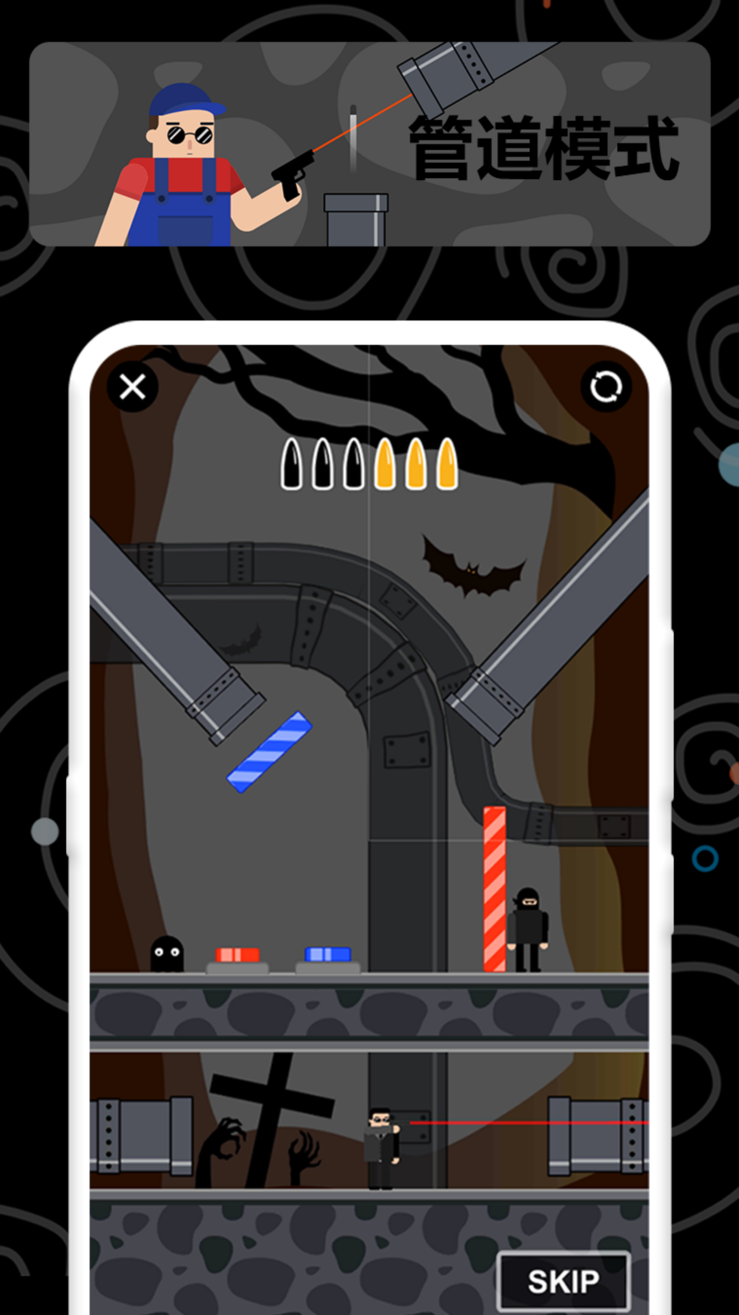 让子弹飞-特工拯救战游戏截图