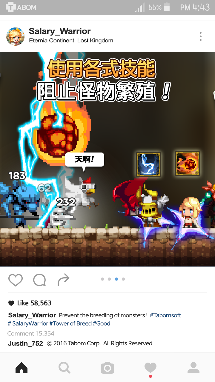 Salary Warrior [ 大繁殖时代 ]游戏截图