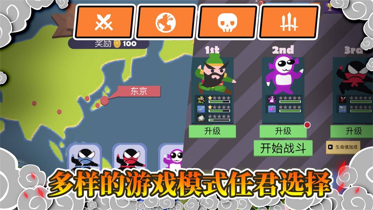 忍者跳跳跳游戏截图