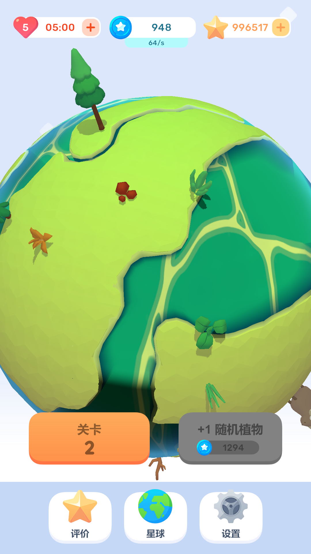 放置动物星球游戏截图