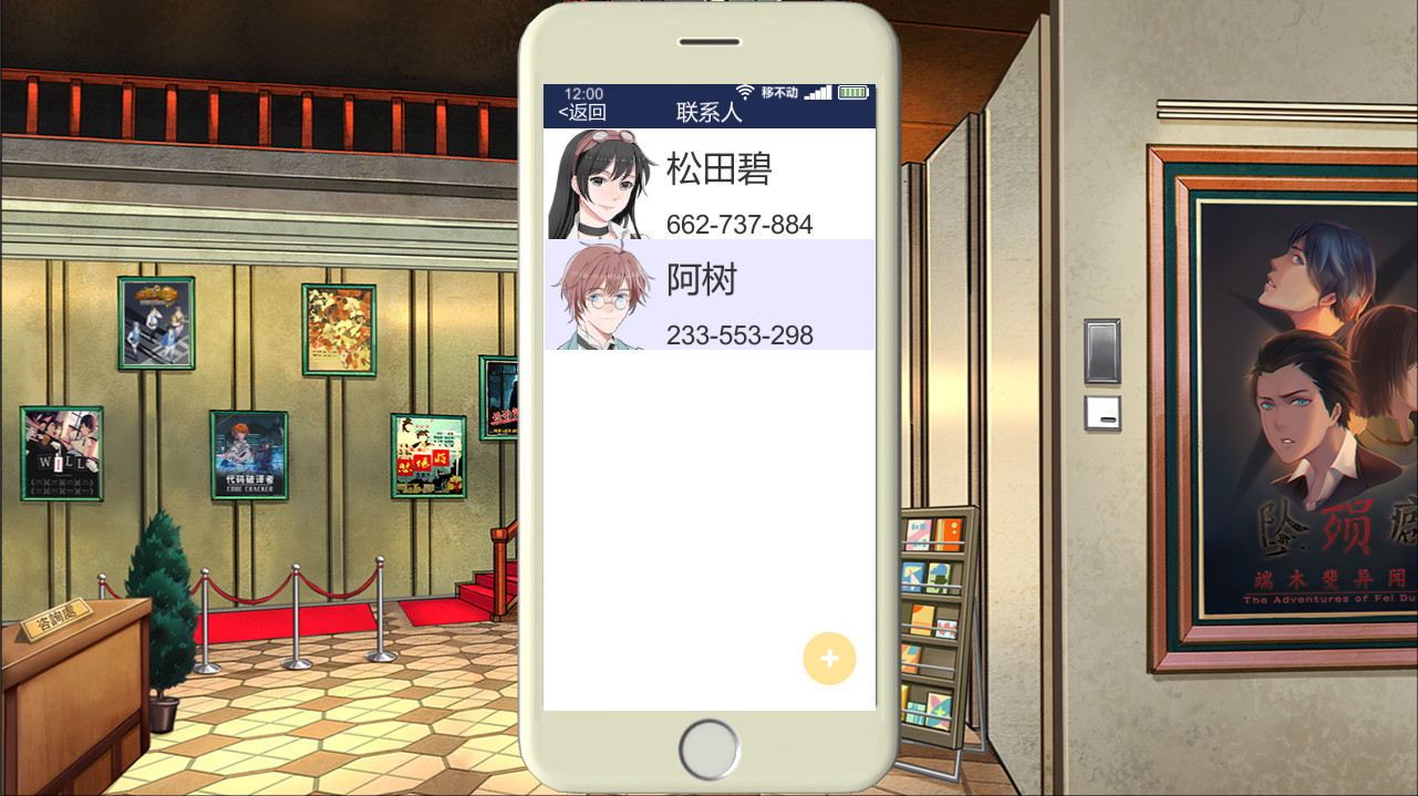 小林正雪復仇之密室重制版 Cheney Wood The Ultimate Revenge游戏截图