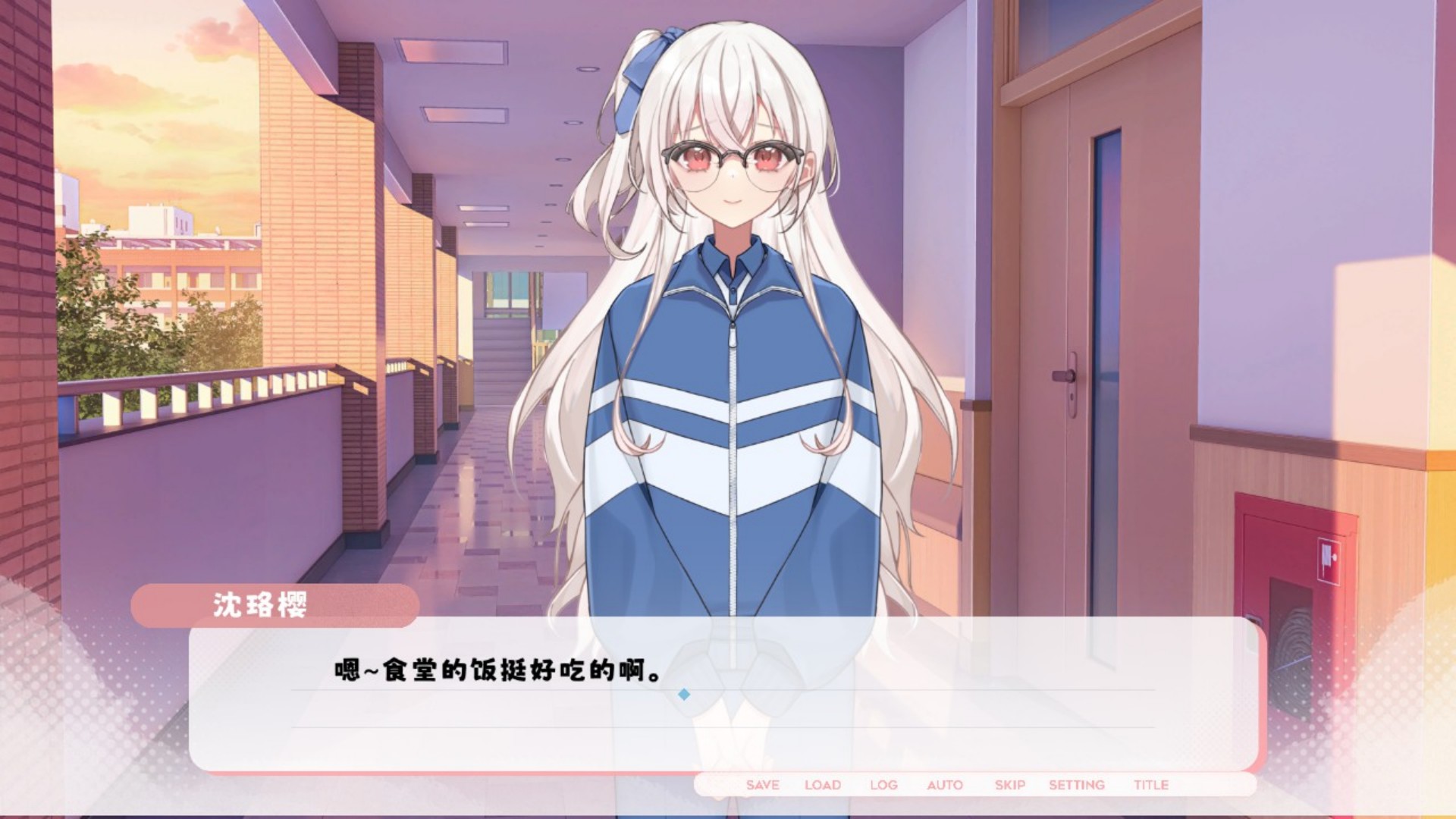 未完信笺：纸鸢截图