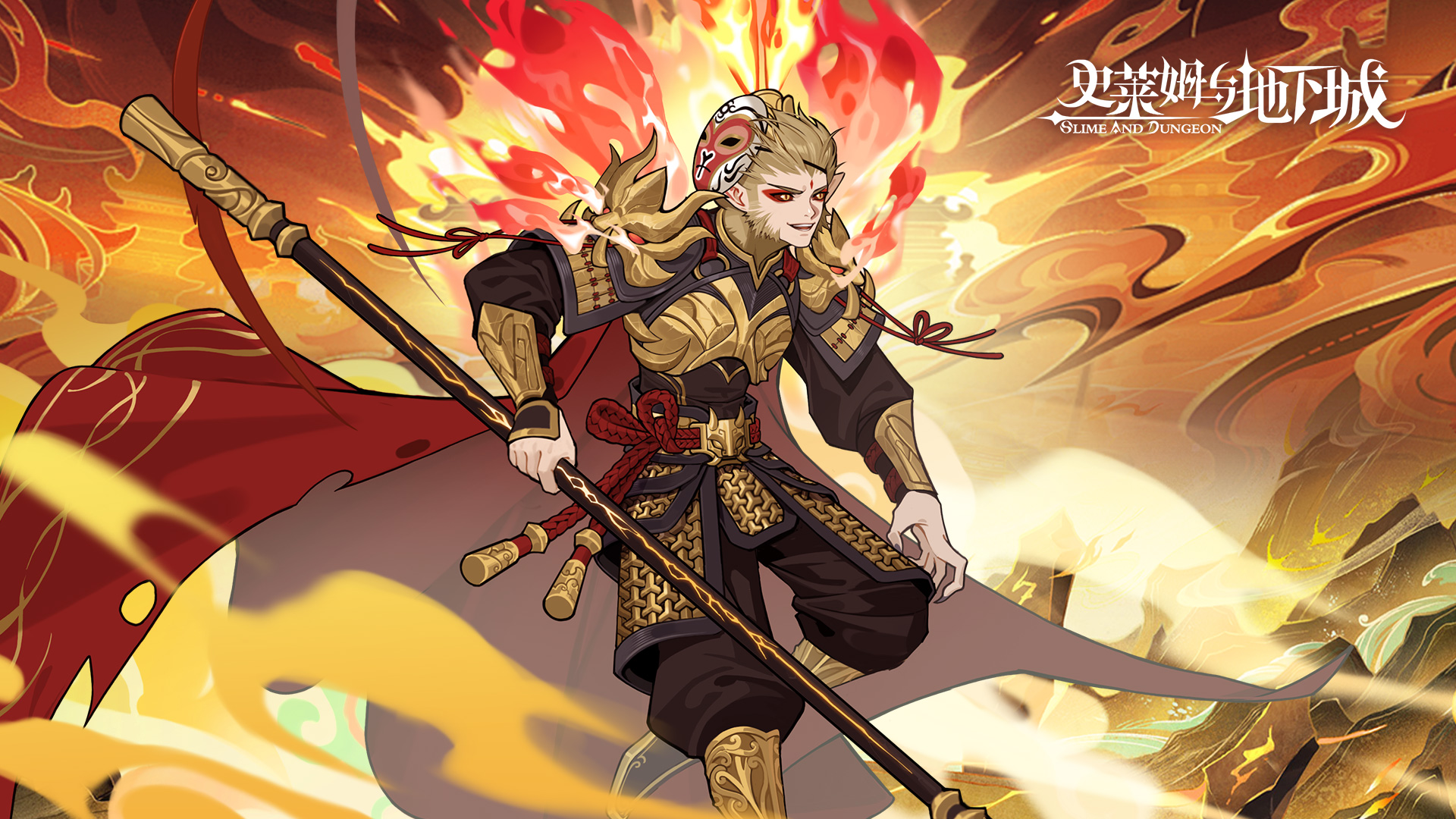 2.9「小妖怪大闹浮空城！」版本