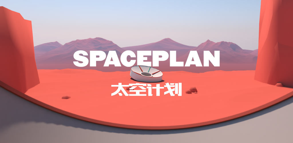 SPACEPLAN