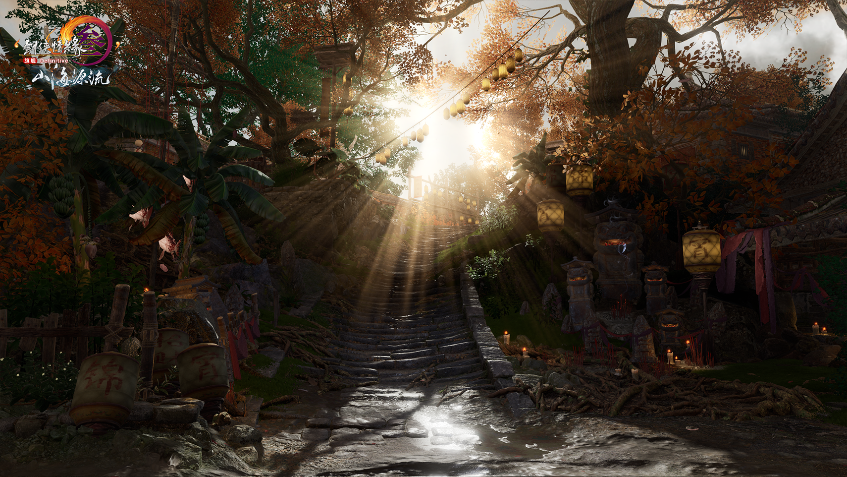 流派场景-永宁湾