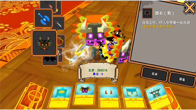 在勇者拯救的世界中艰苦生活的武器商人游戏截图