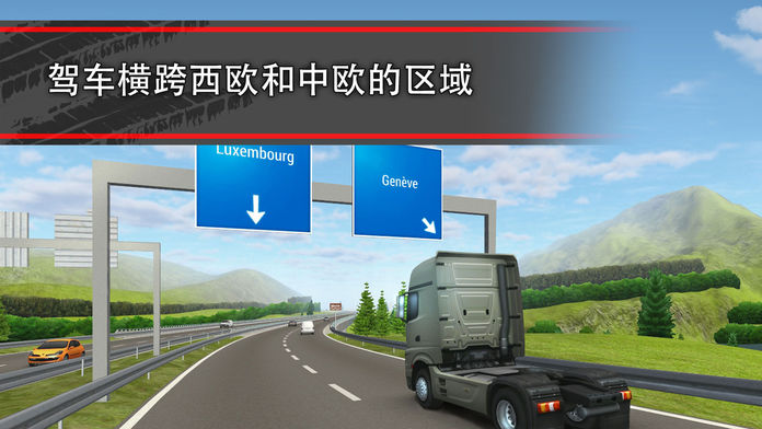 TruckSimulation 16游戏截图