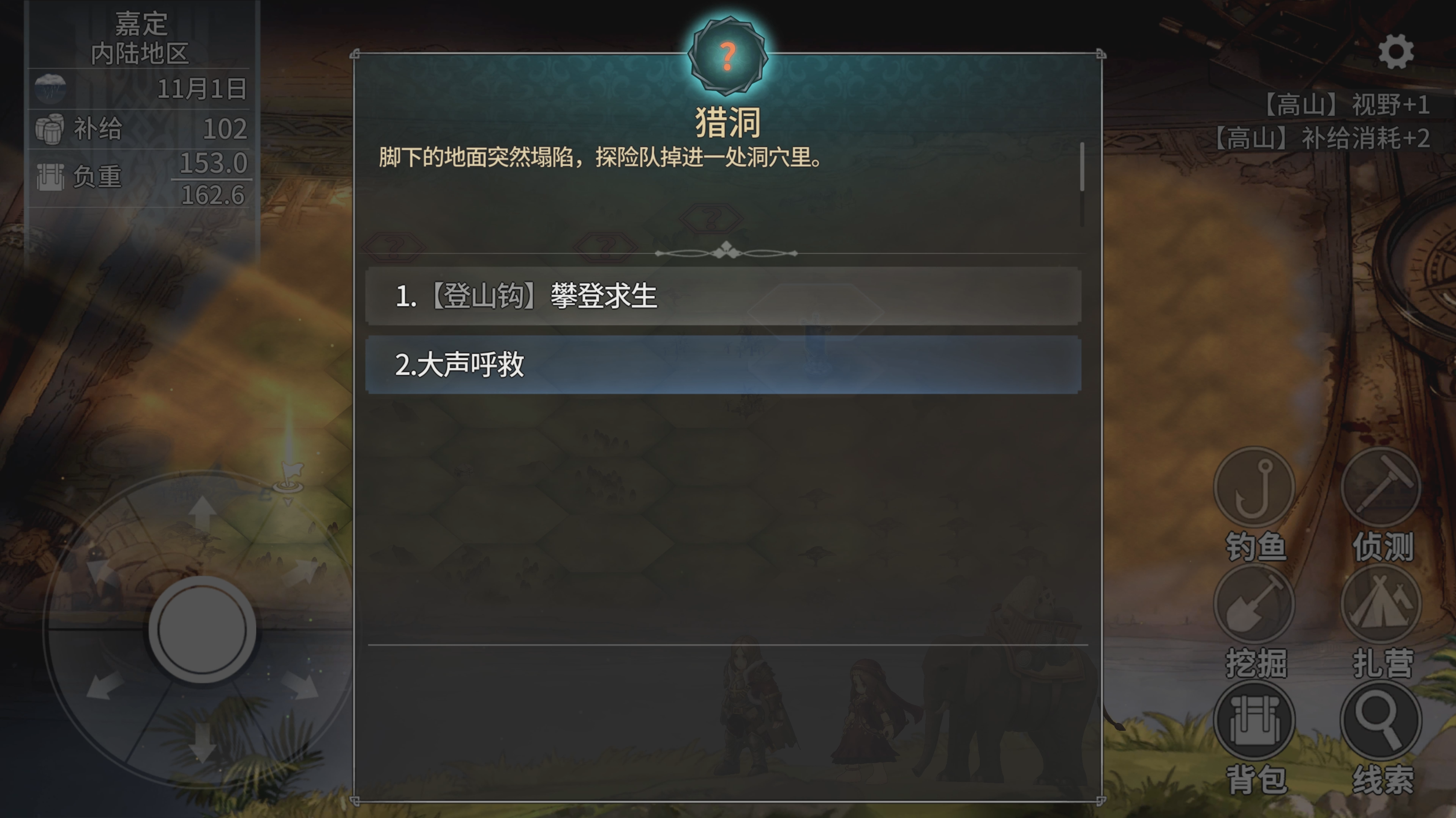 风帆纪元游戏截图