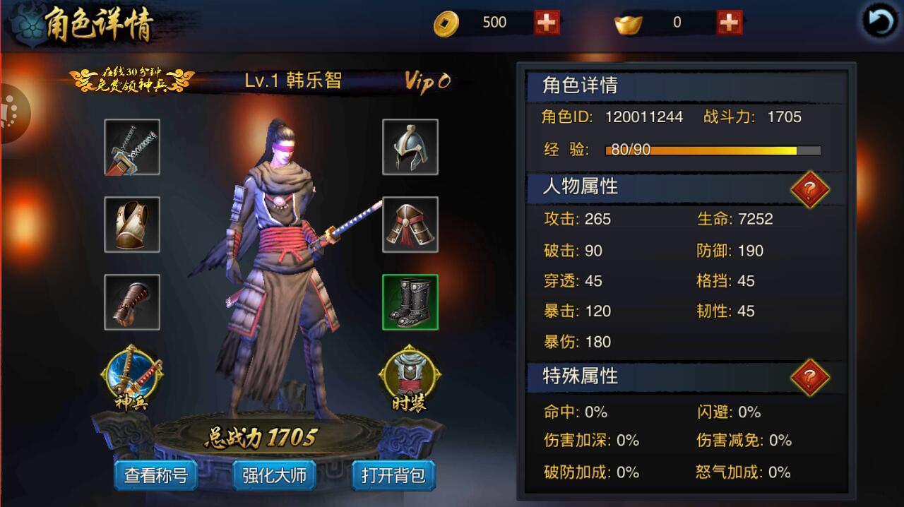 无间狱游戏截图