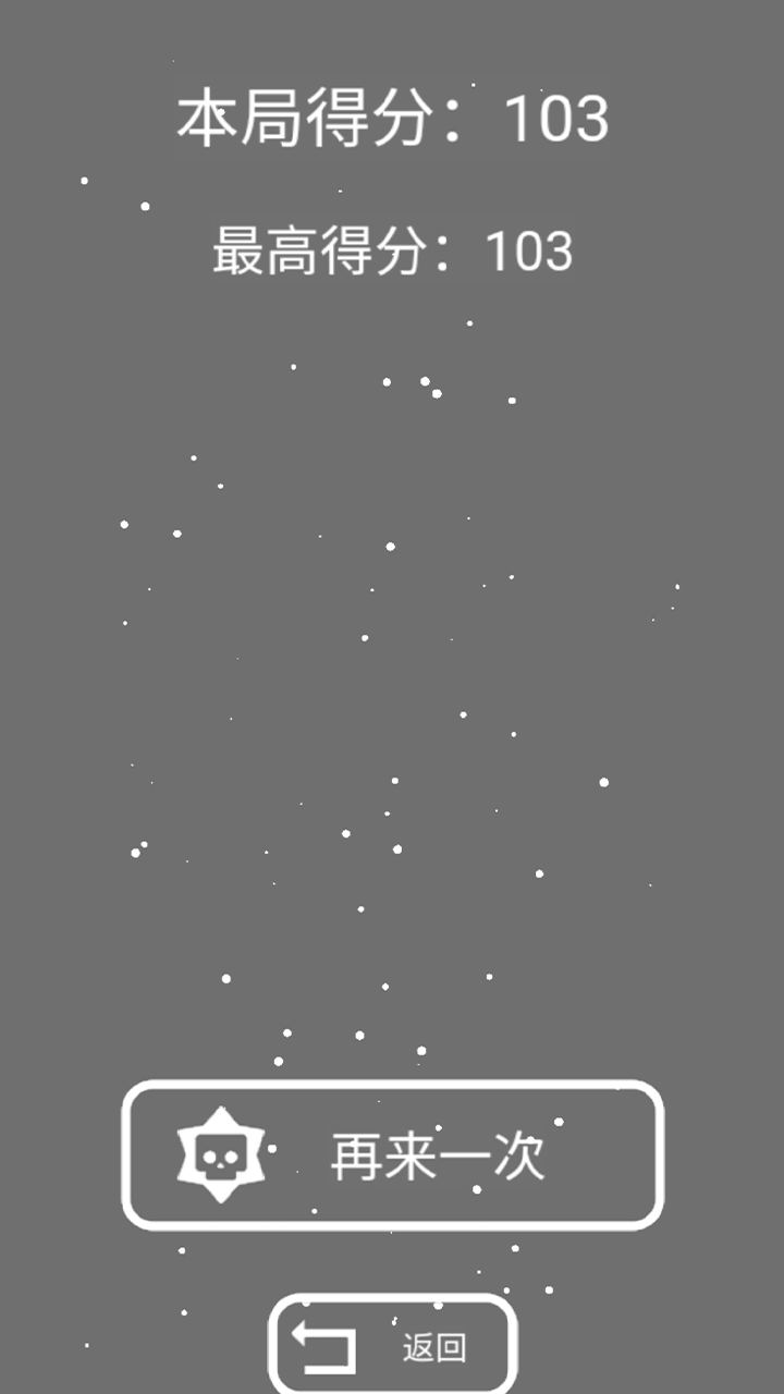 ​枪神游戏截图