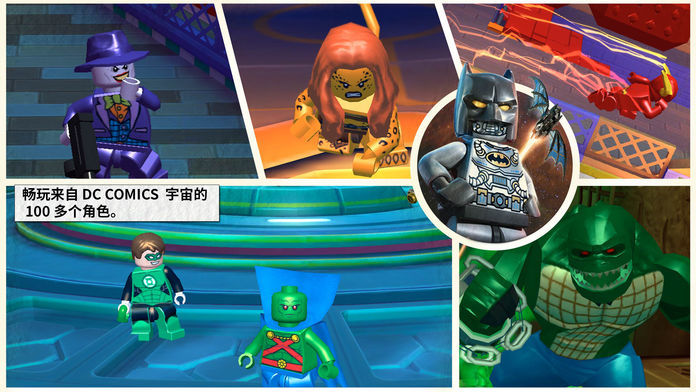 乐高®蝙蝠侠3:飞越高谭市游戏截图