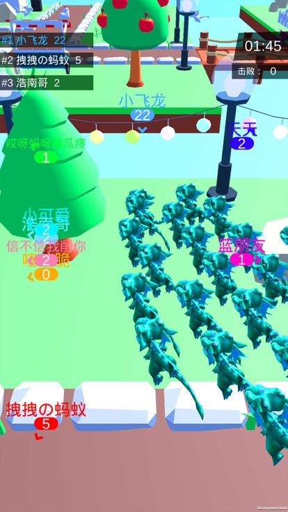 国王排名-召集神龙去战斗游戏截图