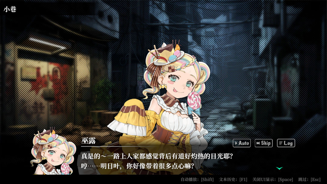 深渊绝赌:千王处刑游戏截图